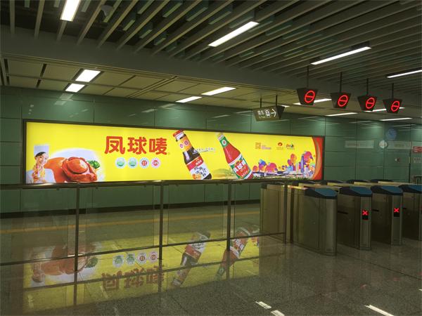 58d21f26e62e9.jpeg 地铁广告.jpeg